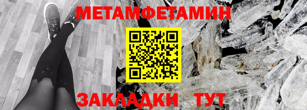 Amphetamine Розовый  площадка как зайти  Amphetamine  Татарск  Амфетамин  Вход с VPN 