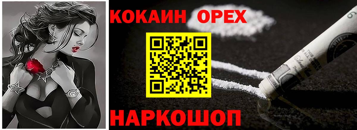 Кокаин Columbia  Вход с VPN  КОКАИН Боливия  Татарск 