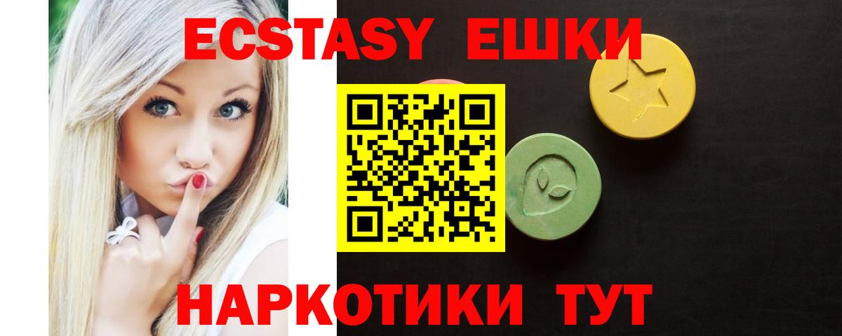 ЭКСТАЗИ Punisher Татарск