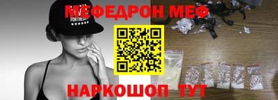 кристаллы Обнинск