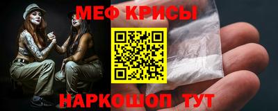 СК Обь