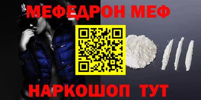 СК Обь