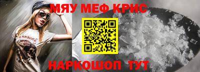 СК Обь