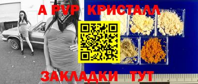 СК Обь