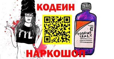 кристаллы Обнинск