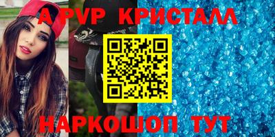 кристаллы Обнинск