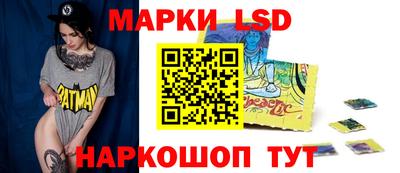 кристаллы Обнинск