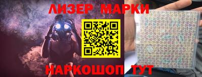 кристаллы Обнинск