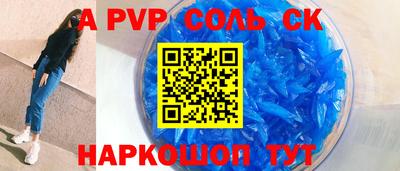 СК Обь