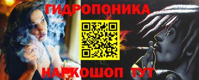кристаллы Обнинск