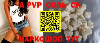 кристаллы Обнинск