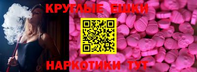 кристаллы Обнинск