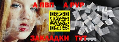 кристаллы Обнинск