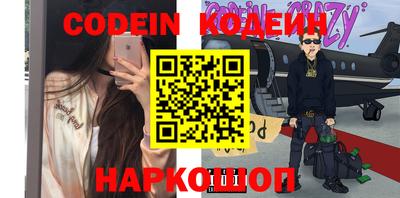 кристаллы Обнинск