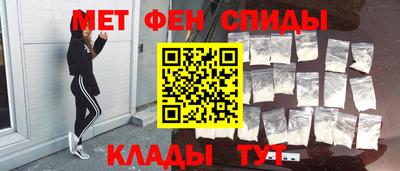 кристаллы Обнинск