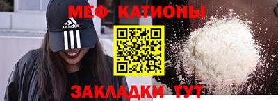 кристаллы Обнинск