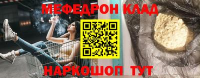 СК Обь