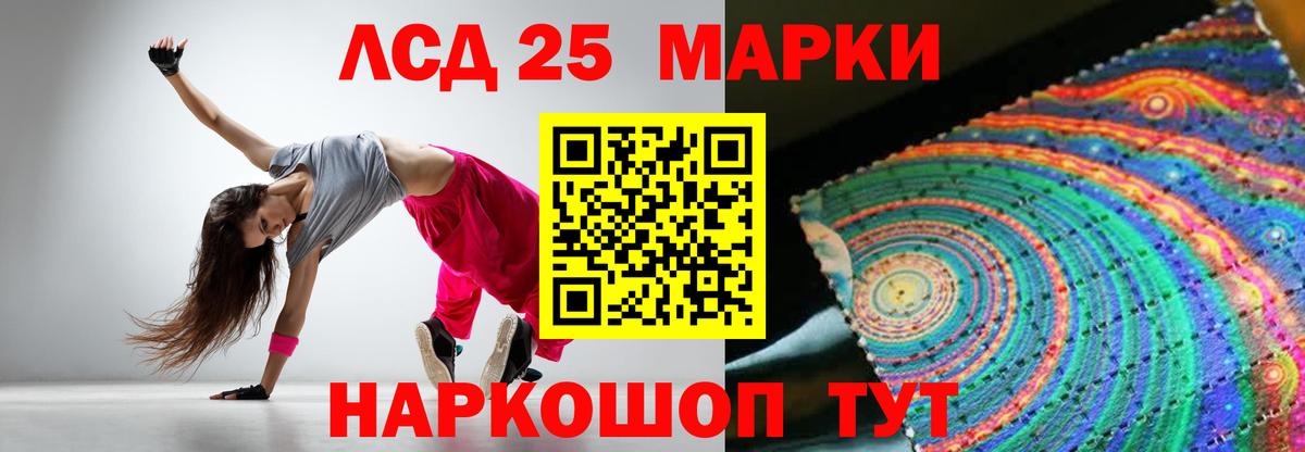 Татарск  Лсд 25 экстази кислота  Вход с VPN  LSD-25 экстази кислота 
