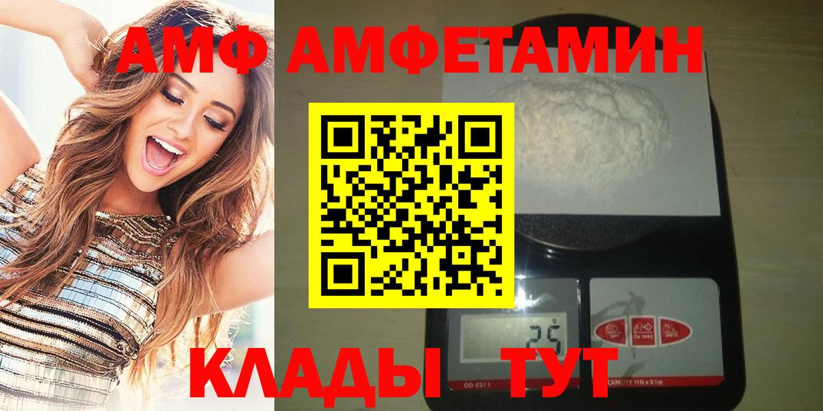 Татарск  Метамфетамин пудра  Метамфетамин  Вход с VPN 